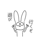 語彙力ないウサギ（個別スタンプ：12）