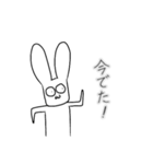 語彙力ないウサギ（個別スタンプ：13）