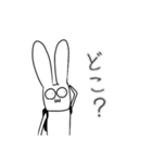 語彙力ないウサギ（個別スタンプ：16）