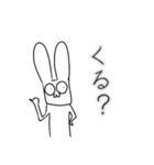 語彙力ないウサギ（個別スタンプ：17）