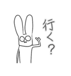語彙力ないウサギ（個別スタンプ：18）