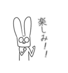 語彙力ないウサギ（個別スタンプ：19）