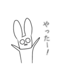 語彙力ないウサギ（個別スタンプ：20）