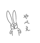 語彙力ないウサギ（個別スタンプ：21）