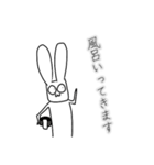 語彙力ないウサギ（個別スタンプ：22）