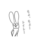 語彙力ないウサギ（個別スタンプ：23）