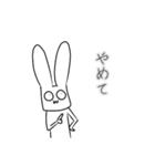語彙力ないウサギ（個別スタンプ：28）