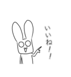 語彙力ないウサギ（個別スタンプ：29）