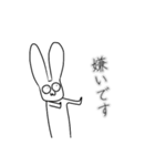 語彙力ないウサギ（個別スタンプ：30）