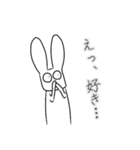 語彙力ないウサギ（個別スタンプ：31）