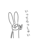 語彙力ないウサギ（個別スタンプ：33）