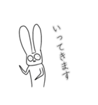 語彙力ないウサギ（個別スタンプ：34）