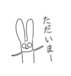 語彙力ないウサギ（個別スタンプ：36）