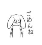 語彙力ないウサギ（個別スタンプ：40）