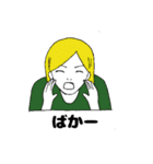 シリーズ「バカ」（個別スタンプ：2）
