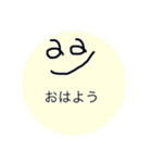 かんたん返事まるスタンプ（個別スタンプ：1）