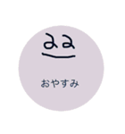 かんたん返事まるスタンプ（個別スタンプ：2）