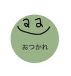 かんたん返事まるスタンプ（個別スタンプ：3）