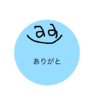 かんたん返事まるスタンプ（個別スタンプ：4）