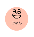 かんたん返事まるスタンプ（個別スタンプ：5）