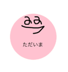 かんたん返事まるスタンプ（個別スタンプ：7）