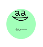 かんたん返事まるスタンプ（個別スタンプ：8）