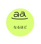 かんたん返事まるスタンプ（個別スタンプ：11）