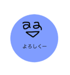 かんたん返事まるスタンプ（個別スタンプ：12）