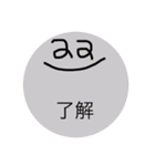 かんたん返事まるスタンプ（個別スタンプ：13）