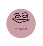 かんたん返事まるスタンプ（個別スタンプ：15）