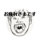 日常生活に使える一言（個別スタンプ：1）