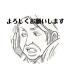 日常生活に使える一言（個別スタンプ：2）