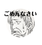 日常生活に使える一言（個別スタンプ：5）