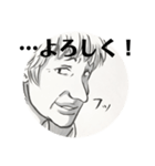 日常生活に使える一言（個別スタンプ：8）