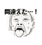 日常生活に使える一言（個別スタンプ：14）