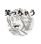 日常生活に使える一言（個別スタンプ：16）