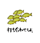 熱帯の海、珊瑚礁で会える魚たち(1)（個別スタンプ：5）