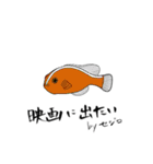 熱帯の海、珊瑚礁で会える魚たち(1)（個別スタンプ：8）