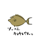 熱帯の海、珊瑚礁で会える魚たち(1)（個別スタンプ：10）