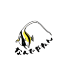 熱帯の海、珊瑚礁で会える魚たち(1)（個別スタンプ：25）