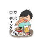ランニング マラソン好き拓ちゃんNo.1（個別スタンプ：1）