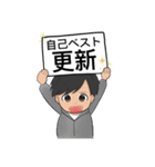 ランニング マラソン好き拓ちゃんNo.1（個別スタンプ：12）