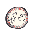 ほのぼの筆ペンスタンプ（個別スタンプ：19）