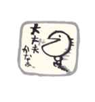 ほのぼの筆ペンスタンプ（個別スタンプ：22）