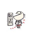 ほのぼの筆ペンスタンプ（個別スタンプ：33）