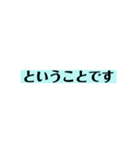 くぎりやつなぎ、場面転換（個別スタンプ：4）