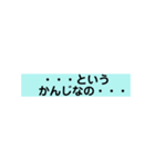 くぎりやつなぎ、場面転換（個別スタンプ：7）