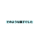 くぎりやつなぎ、場面転換（個別スタンプ：8）