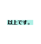くぎりやつなぎ、場面転換（個別スタンプ：9）