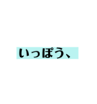 くぎりやつなぎ、場面転換（個別スタンプ：16）